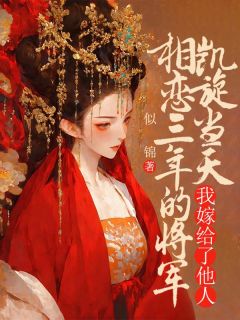 顾宸沈清河许苑