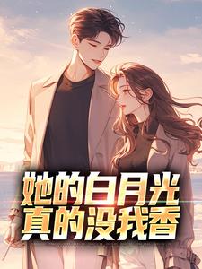 离婚后，双娇女总裁追夫火葬场