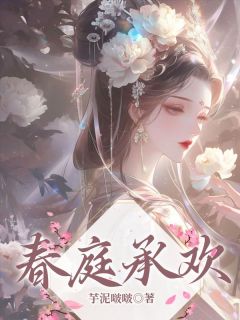 前世乔笙被心爱之人送入宫中