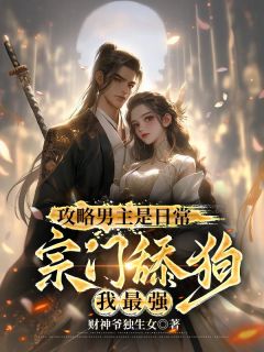 温绪虞北姬