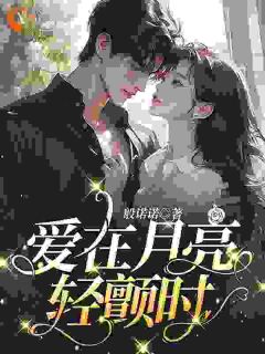 我和她中间有个竹马