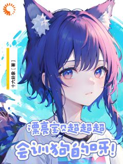 温幼冬江煜