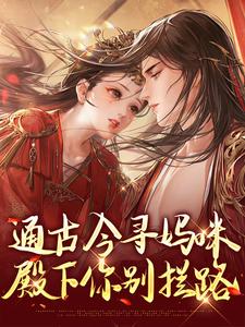 软软通古今