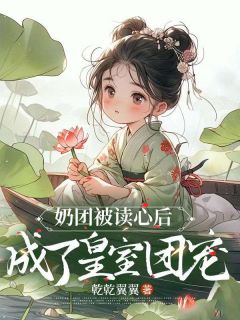 重生成言情文中的可怜小郡主