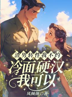 凌瑶重生到80年代