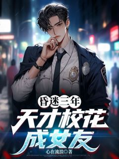 林白秦雪瑶修仙千年