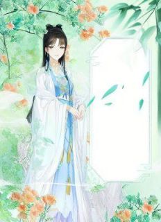 (抖音小说)惜华柳箬小说全文阅读免费