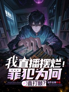 明天刑满出狱？反手送上死刑！