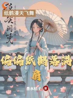 贵妃在逃，我却摆摊算命